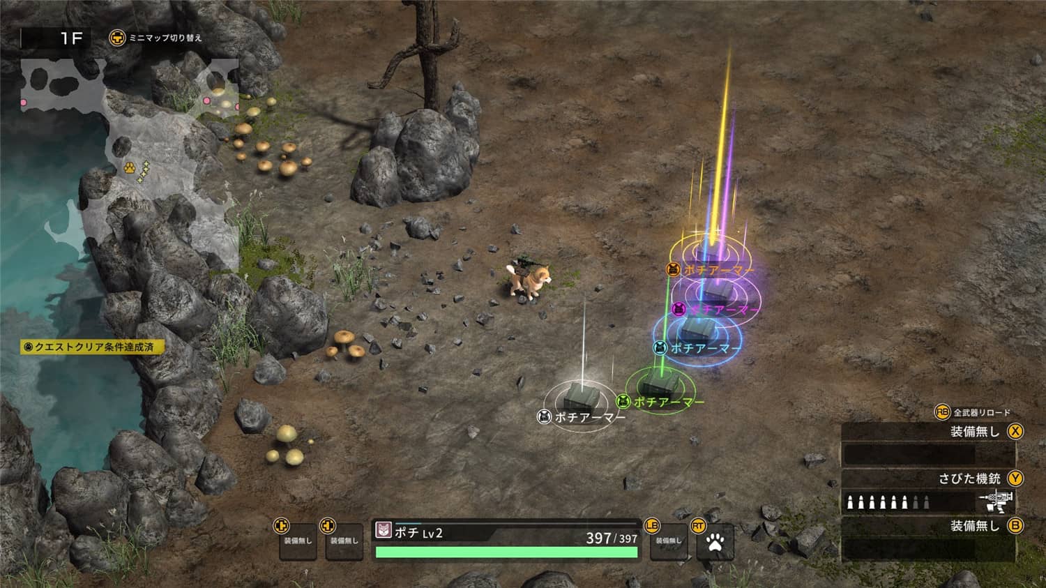 《重装机犬》v1.5.0中文版 图片 《重装机犬》v1.5.0中文版 图片
